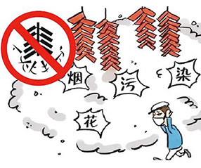 关于邵东市城区全面禁止燃放烟花爆竹和倡导移风易俗推行殡葬改革的通告