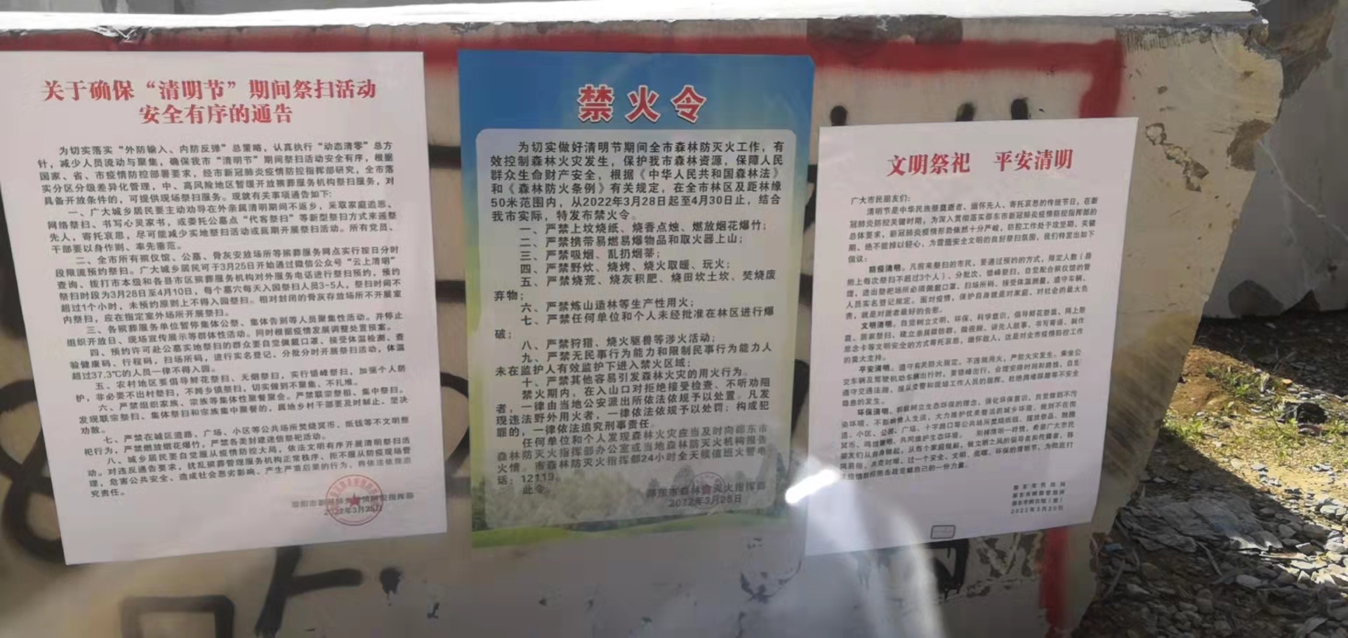 微信图片_20220404095746.jpg